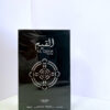 Al QIAM Silver de Lattafa